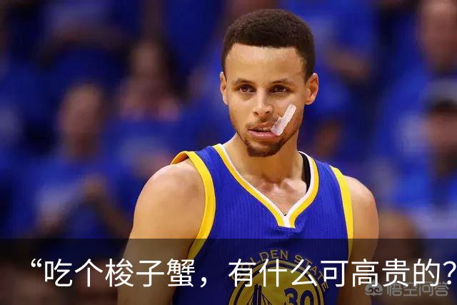 “吃个梭子蟹，有什么可高贵的？”江浙沪独女的新型炫耀，再次翻车了