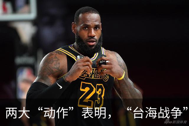 两大“动作”表明，“台海战争”可能爆发？美国可不要犯历史错误