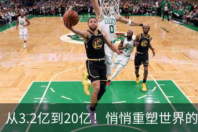 从3.2亿到20亿！悄悄重塑世界的穆斯林人口浪潮