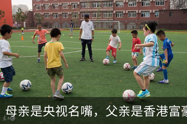 母亲是央视名嘴，父亲是香港富豪，如今21岁在美国知名大学就读