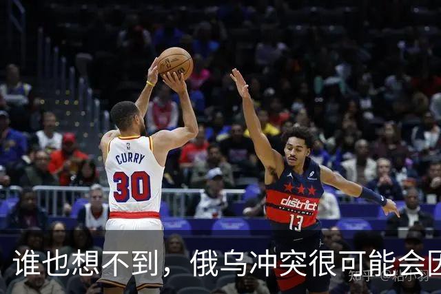 谁也想不到，俄乌冲突很可能会因为欧洲的乱局而终结。