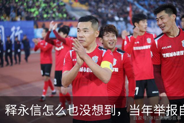 释永信怎么也没想到，当年举报自己的徒弟释延鲁，如今年收入过亿